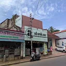 Alankar Vegetarian Restaurant