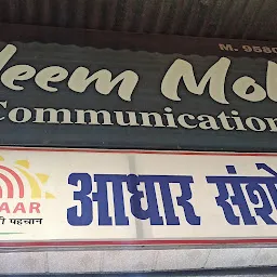 Aleem Mobile and Communication Point