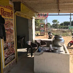 Aleeza Chicken Biryani