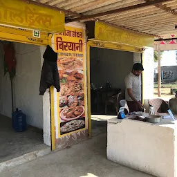 Aleeza Chicken Biryani