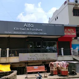Alfa Kachore Patil And Alfa Kitchen
