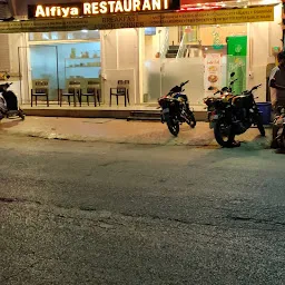 Alfiya Restaurant / A-ONE Restaurant