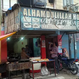 Alhamdulillah Hotel