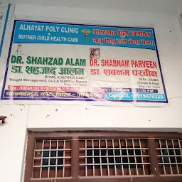 Alhayat Poly Clinic & Mother Child Health Care
