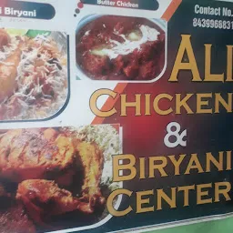 Ali Chicken & Biryani Center