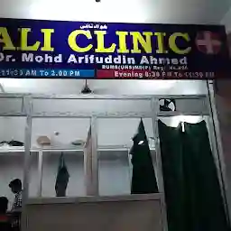 ALI Clinic