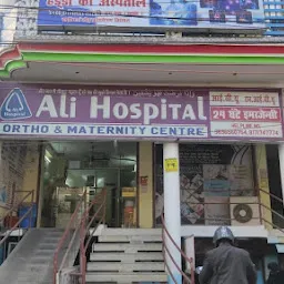 Ali hospital