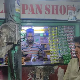 Ali Pan Shop