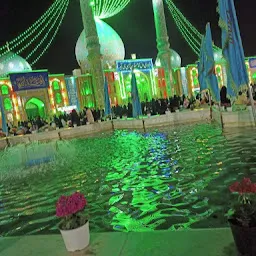 Ali Park علی پارک