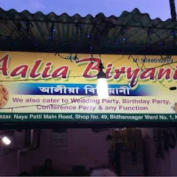 Alia Biryani