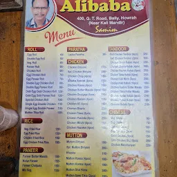 Alibaba Fast Food Centre