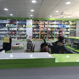 ALIGANJ MEDICINE MALL