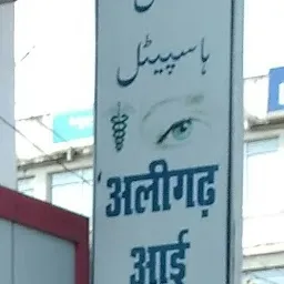 ALIGARH EYE HOSPITAL