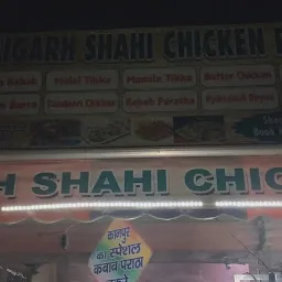 Aligarh shahi chicken point