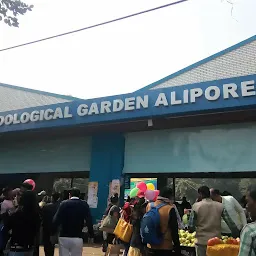 Alipore Zoo