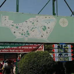 Alipore Zoo