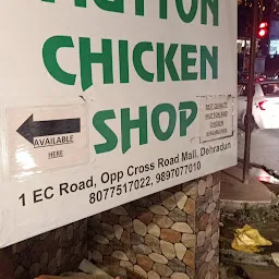 ALIS MUTTON AND CHICKEN SHOP SINCE 1955