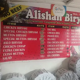 Alishan Biryani
