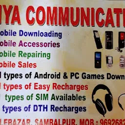Aliya Communication