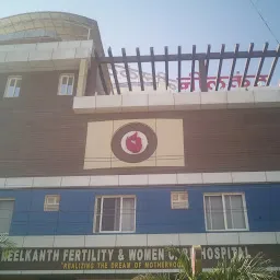 Alka IVF Shree Kanak Hospital