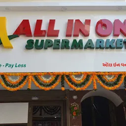 All In One - Supermarket