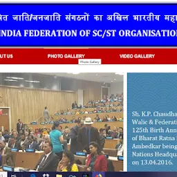 All India Confederation of SC/ST Organization ( All India Parisangh)