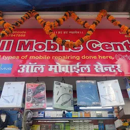 All Mobile Center