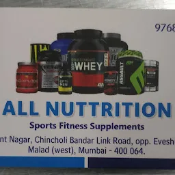 All Nuttrition | Best Supplement Store In Malad | Protein Supplement In Mumbai