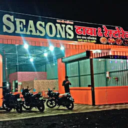 All Seasons Restaurant