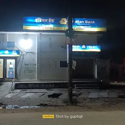 Allahabad UP Gramin Bank ATM
