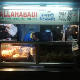 Allahabadi Tikki and Chat