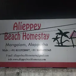 Alleppey Beach Home Stay