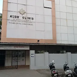 Alok Clinic