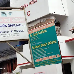 Alok Eye Clinic | Best eye surgery in Kanpur |