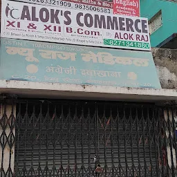 ALOK'S COMMERCE