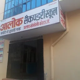 Alok Secondary School Kota