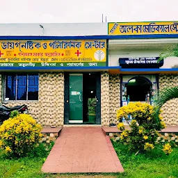 Aloka Diagnostic And Polyclinic Center , Bankura.