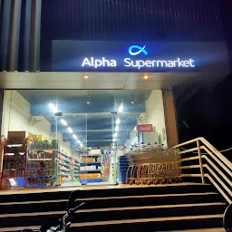 Alpha Super Market
