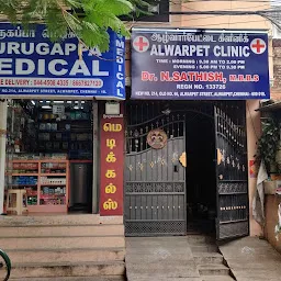 ALWARPET CLINIC