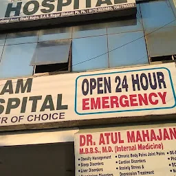 AM Hospital Mohali