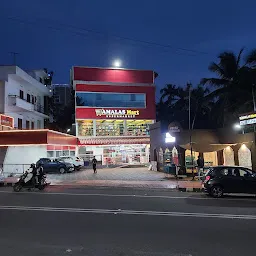 Amala Store