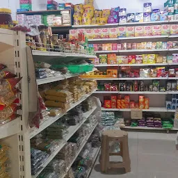 Amala Stores - Grocery Shop