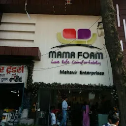 Aman Foam