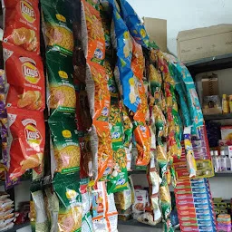 aman kirana and ganral store