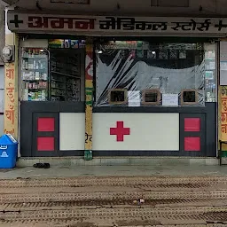 Aman Medical Store