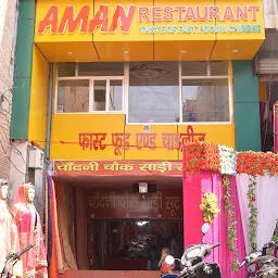 Aman Restaurant