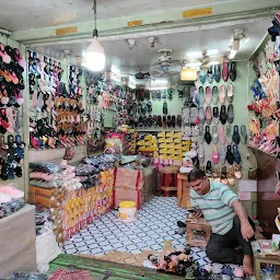 Aman Shoe Store
