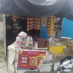 Aman Tea stall