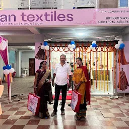 Aman Textiles