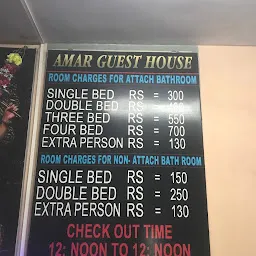 Amar Guest House